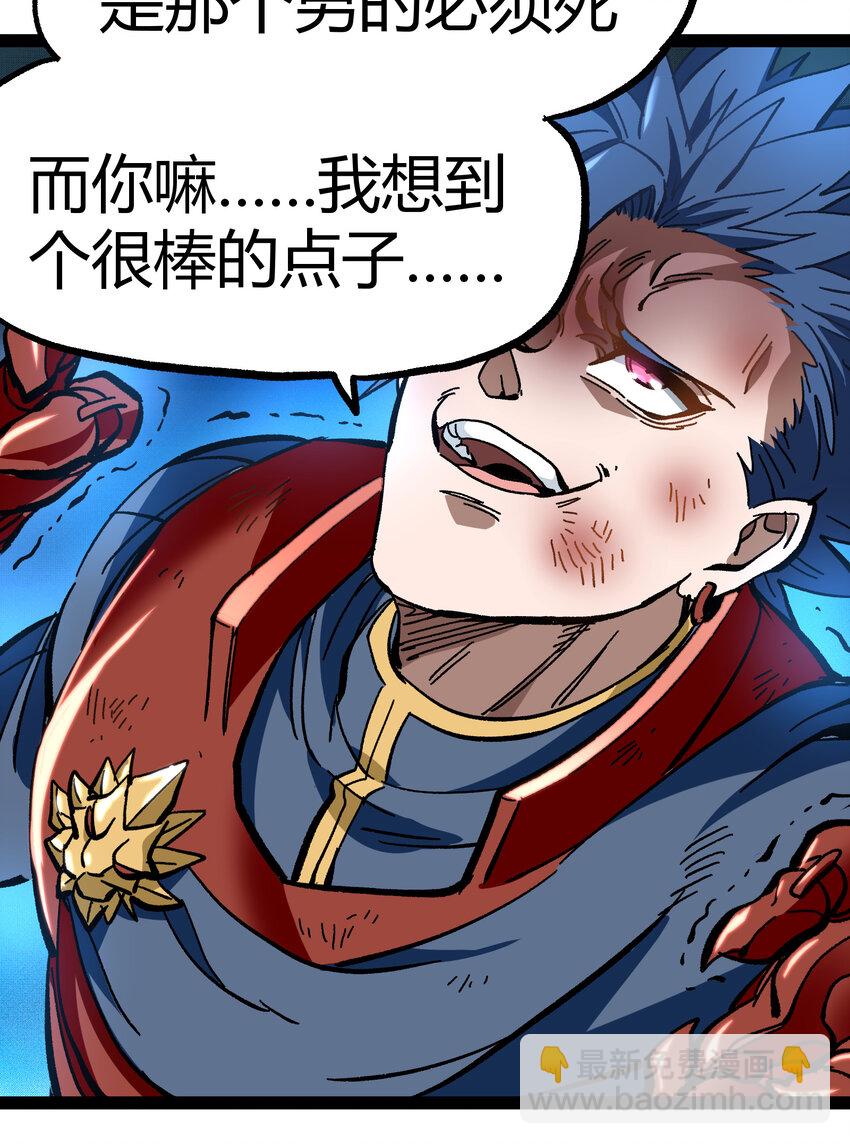 015 纨绔子弟50
