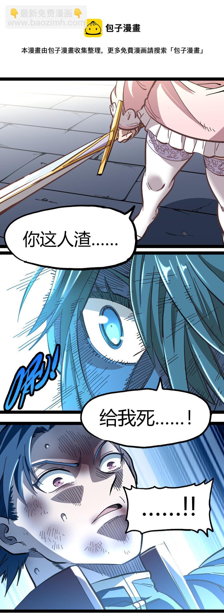 015 纨绔子弟53