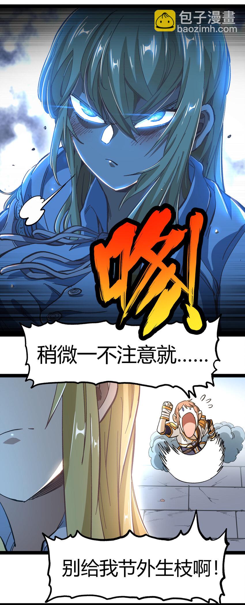 015 纨绔子弟56