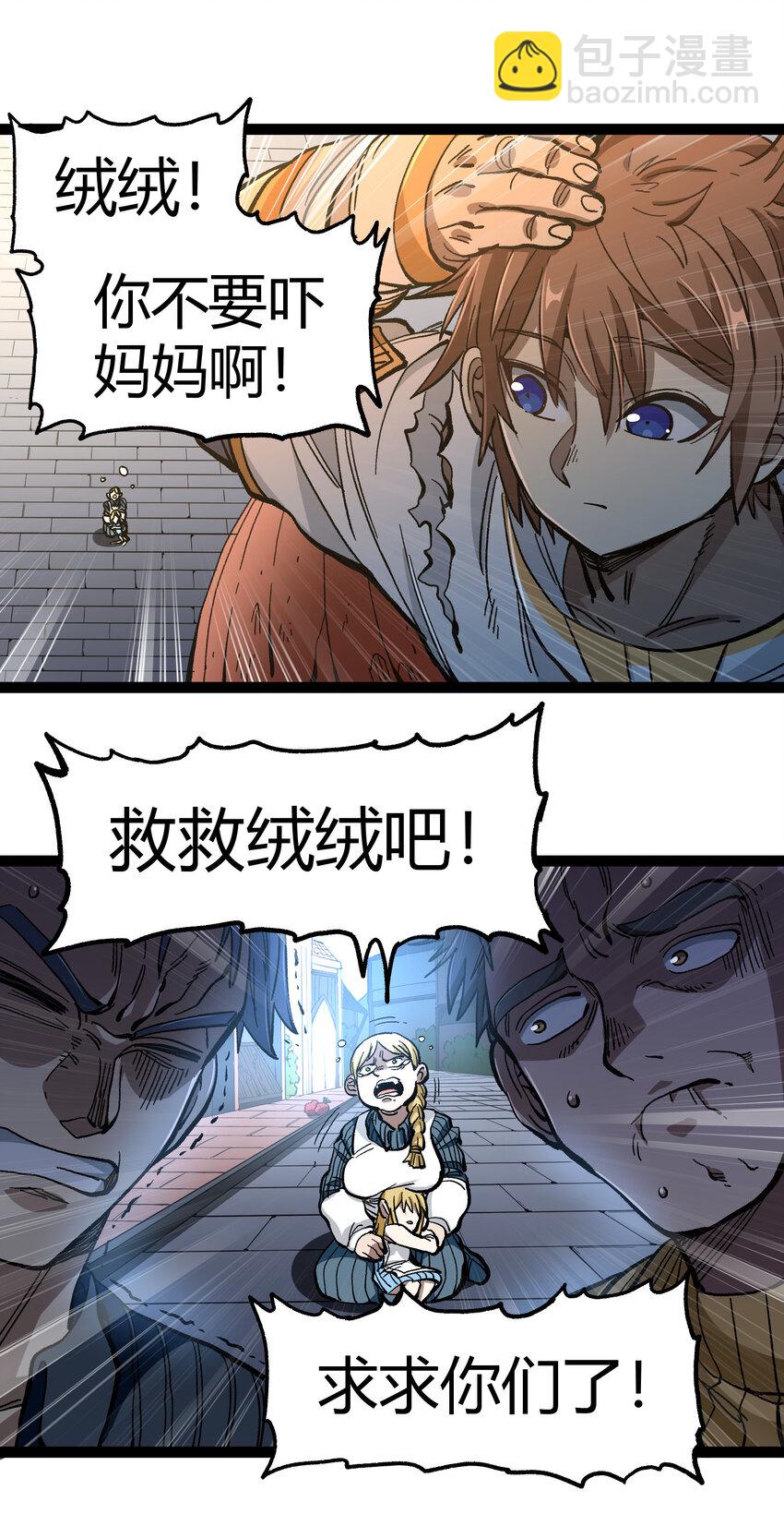 015 纨绔子弟6