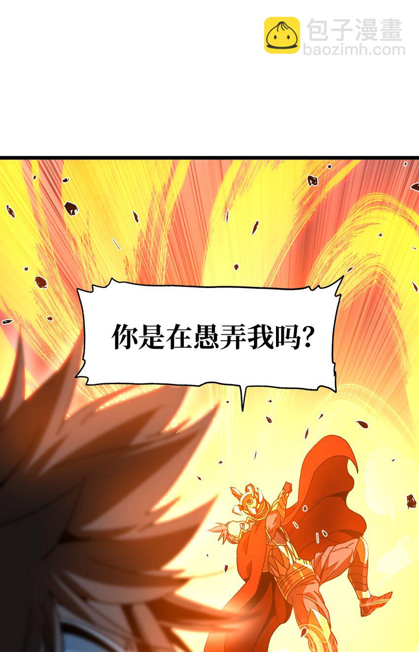026 麻烦女皇陛下！10