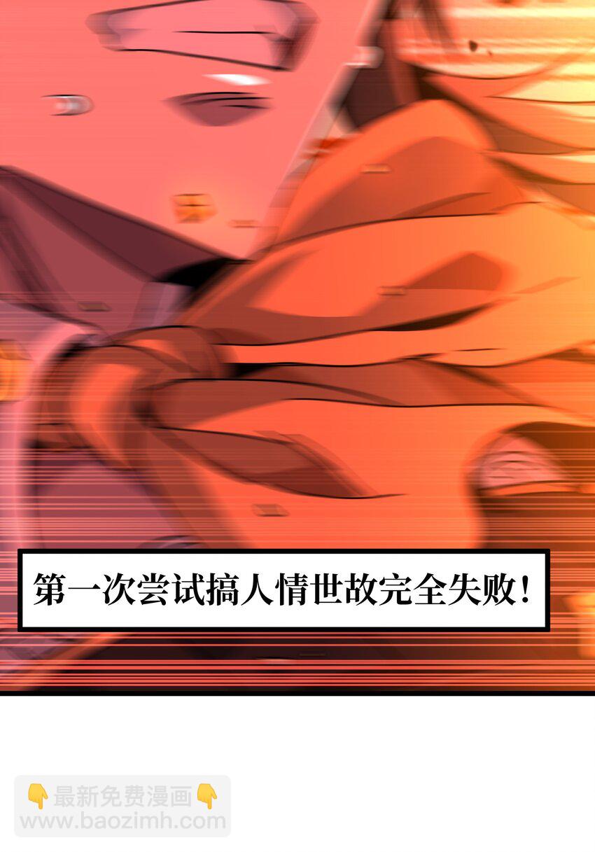 026 麻烦女皇陛下！23