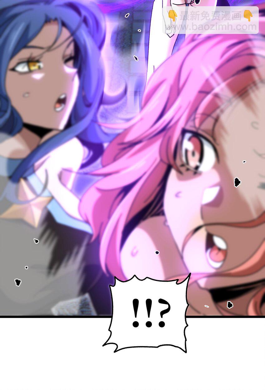 026 麻烦女皇陛下！30