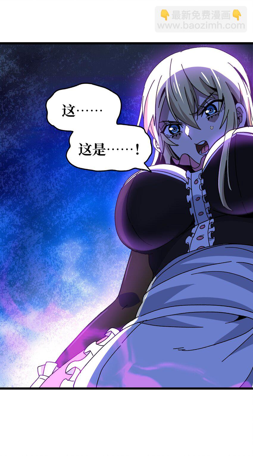 026 麻烦女皇陛下！33
