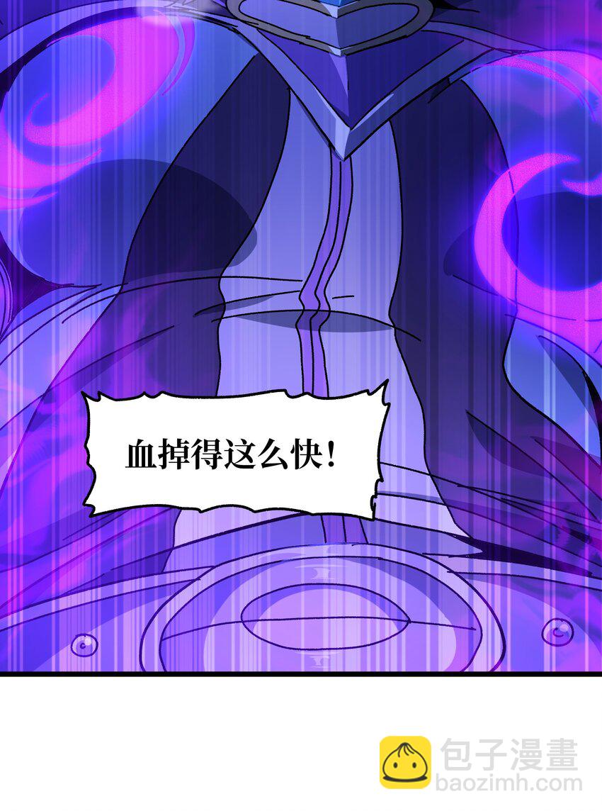 026 麻烦女皇陛下！46