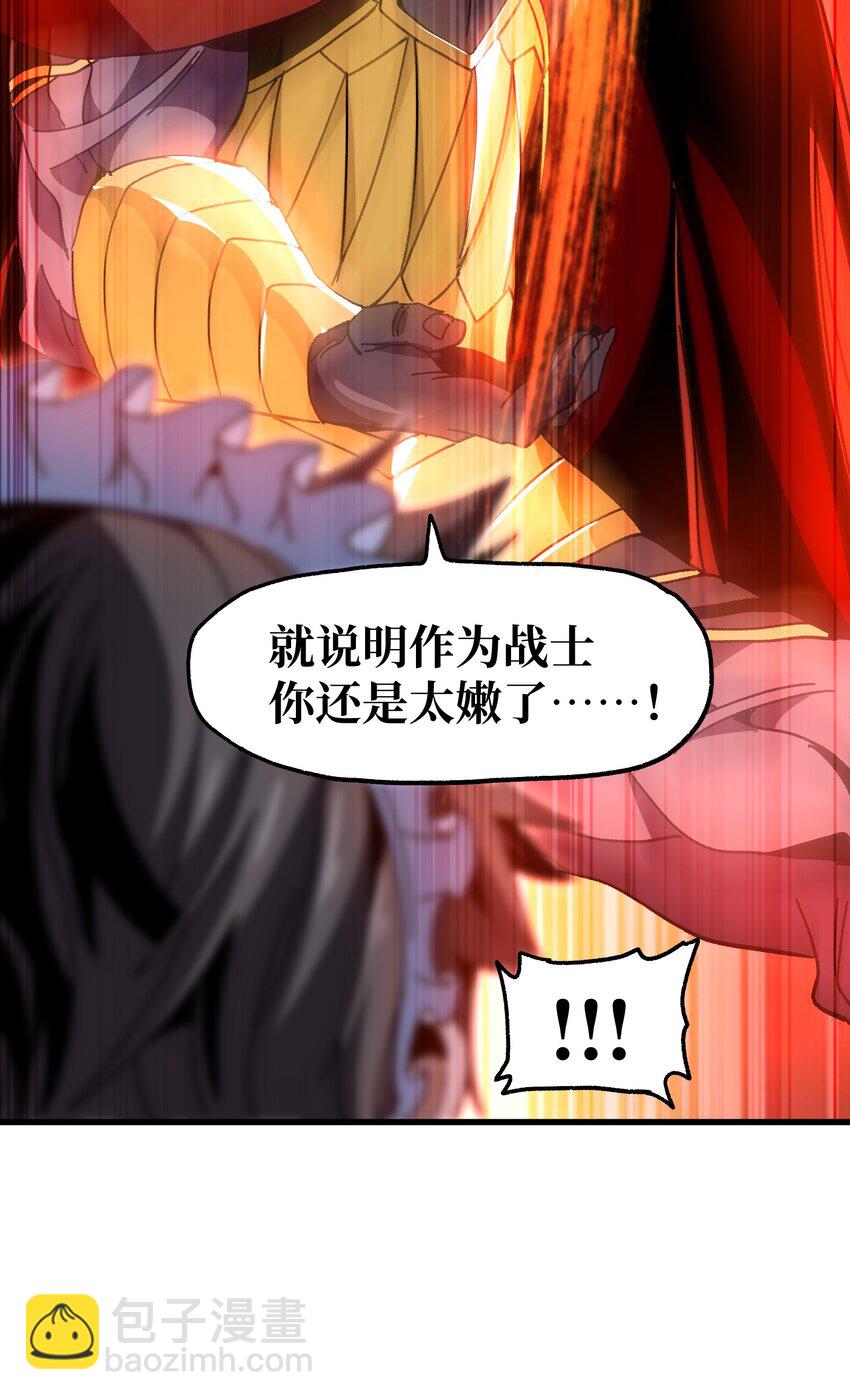 026 麻烦女皇陛下！54