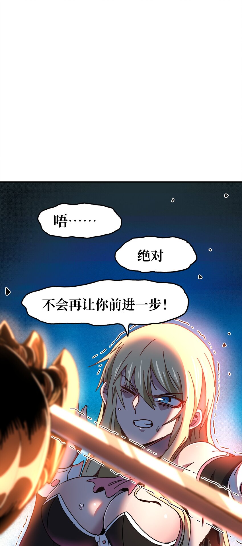 026 麻烦女皇陛下！59