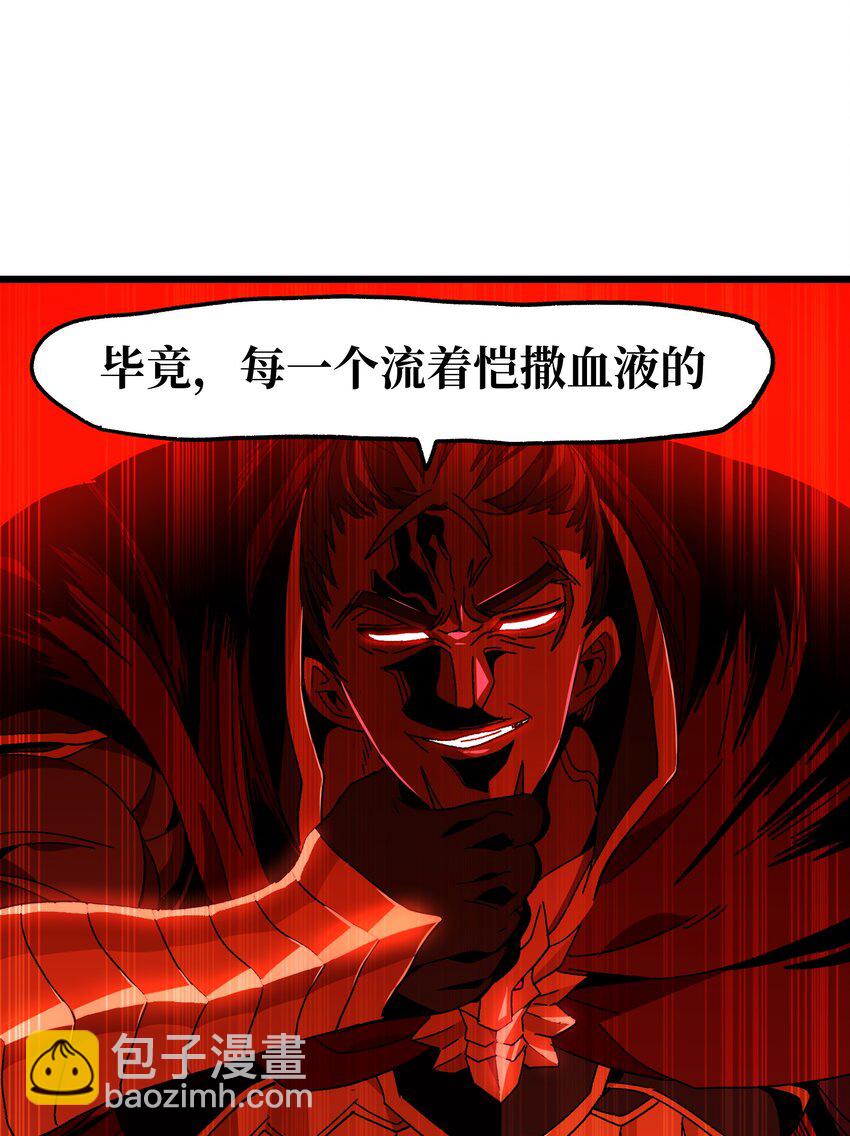 026 麻烦女皇陛下！75
