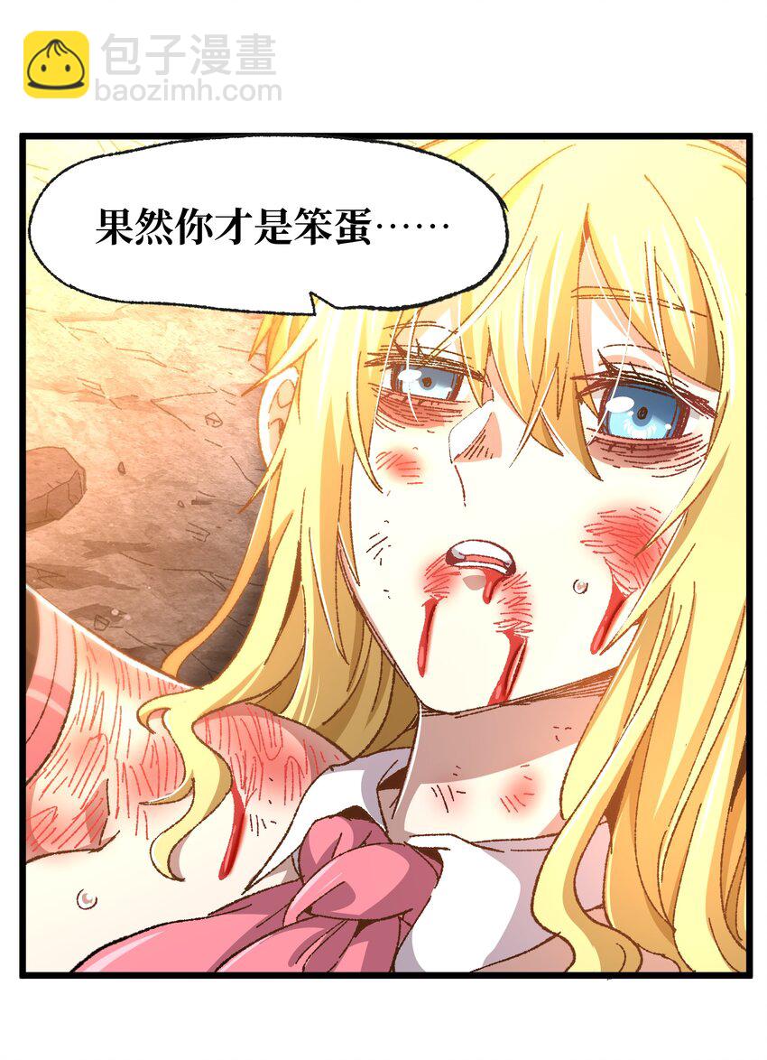 029 升龙33