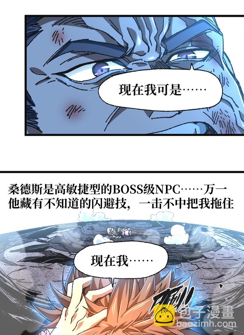 029 升龙49