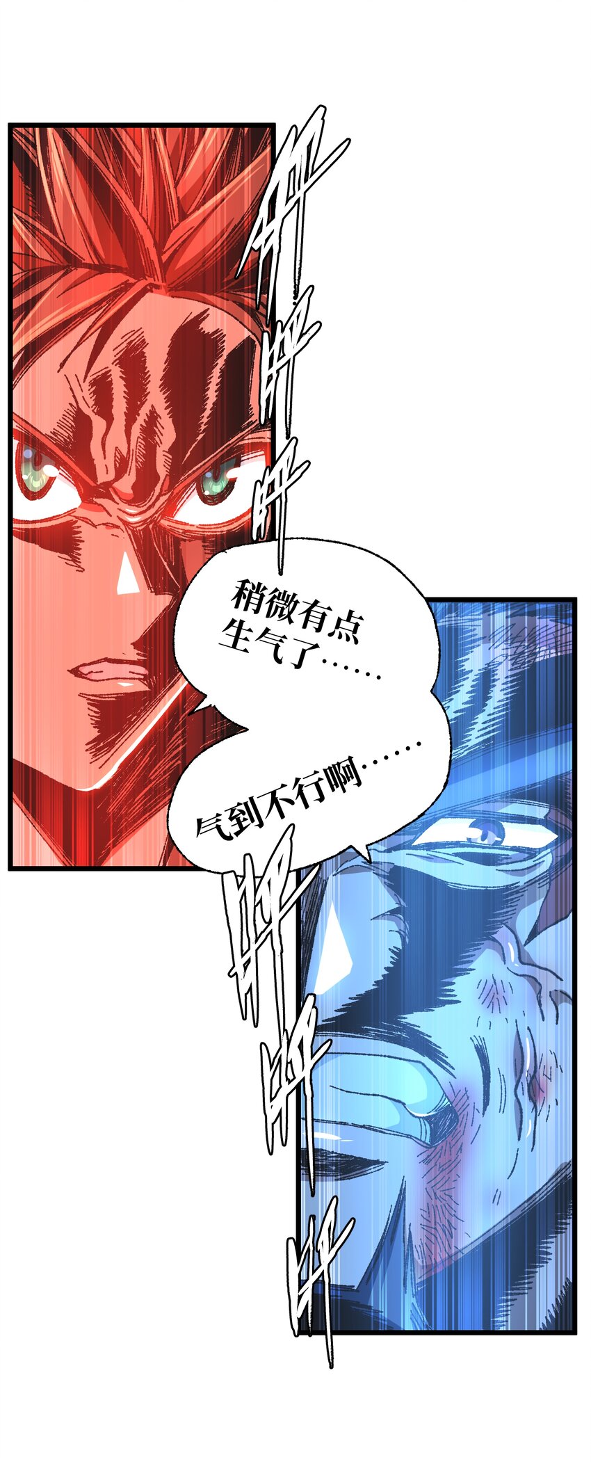 029 升龙55
