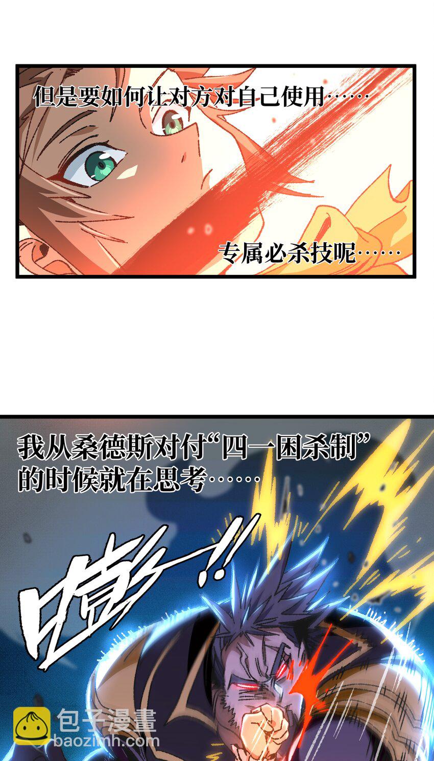 029 升龙58