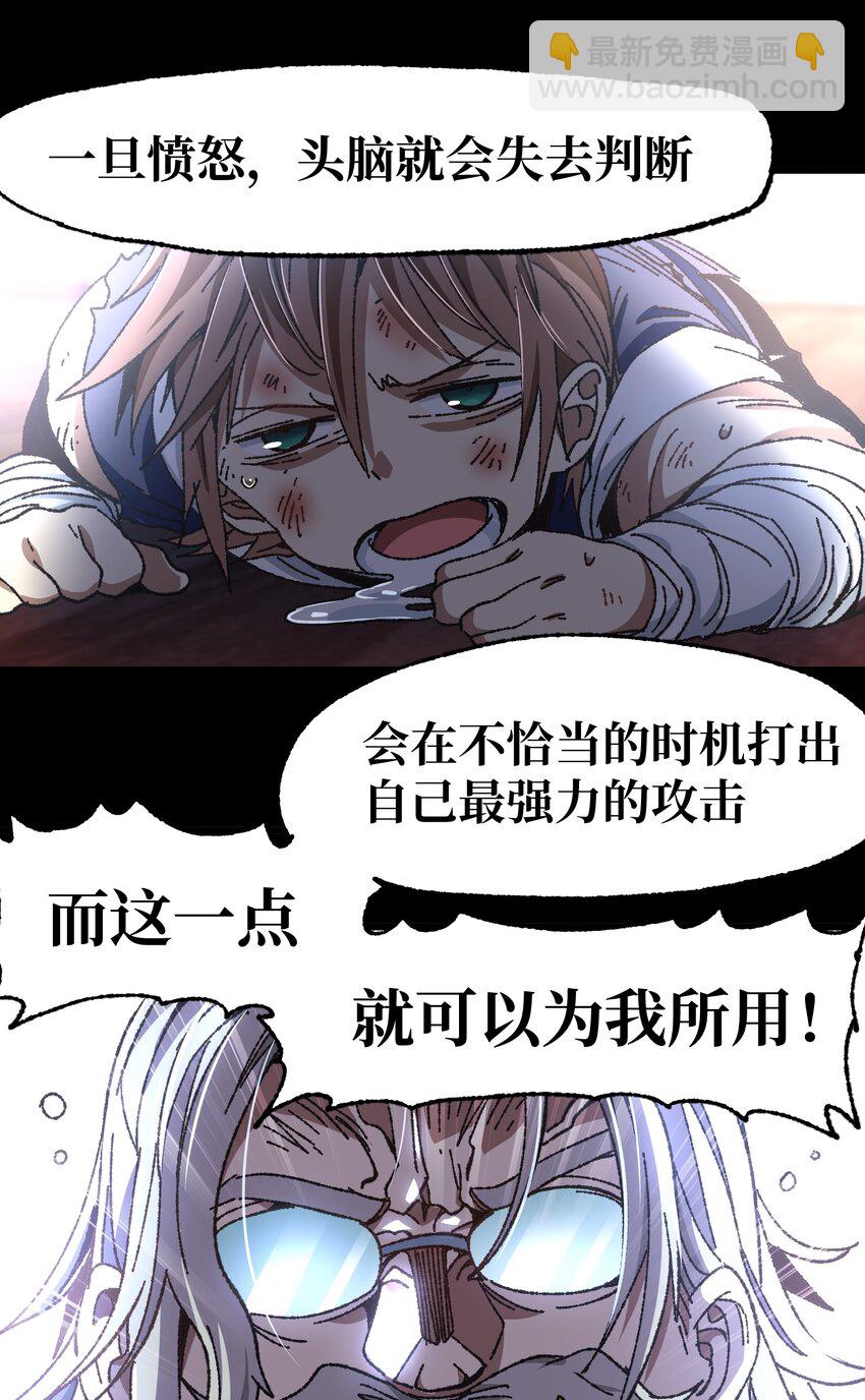 029 升龙74