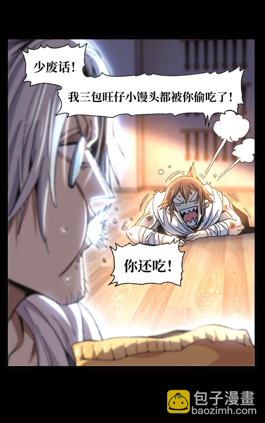 029 升龙76