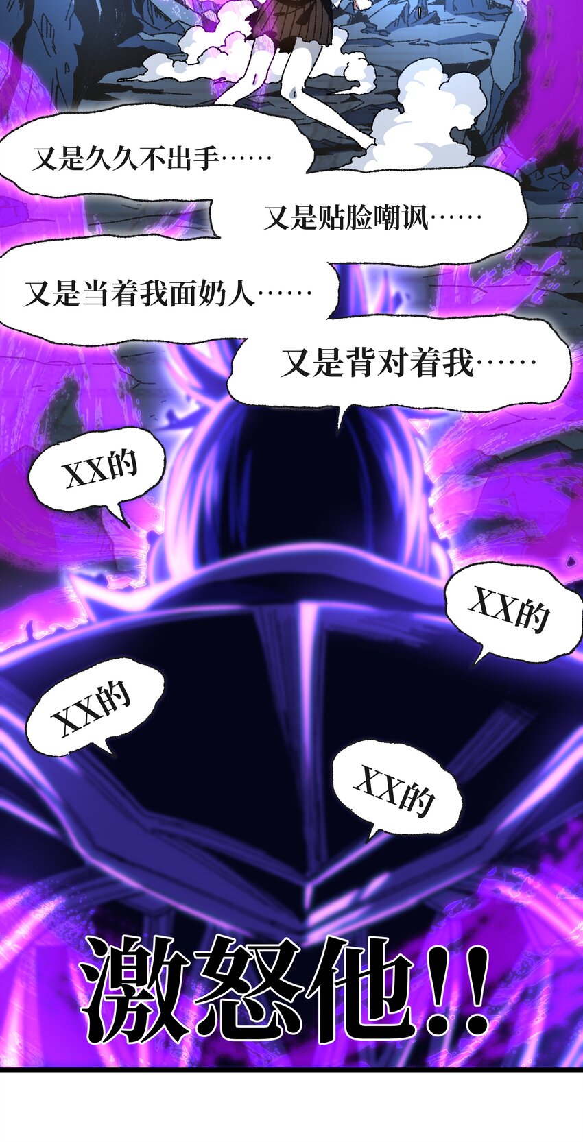 029 升龙78