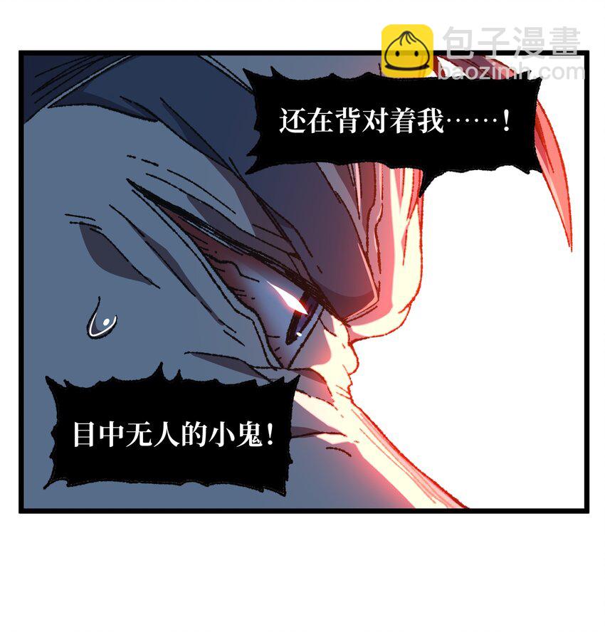 029 升龙8