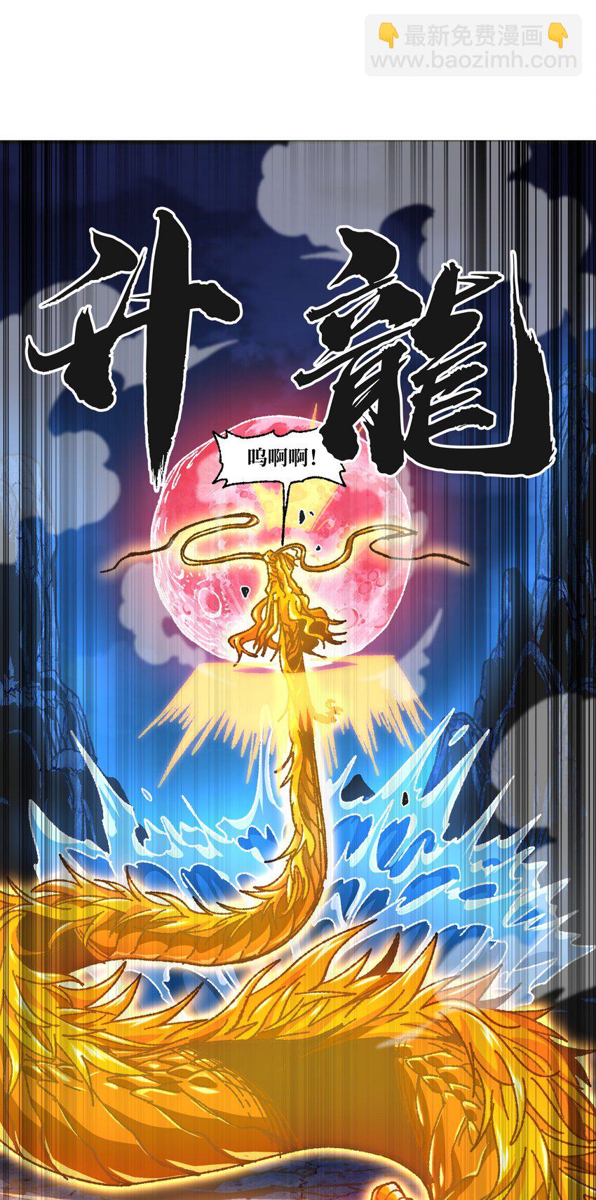 029 升龙93