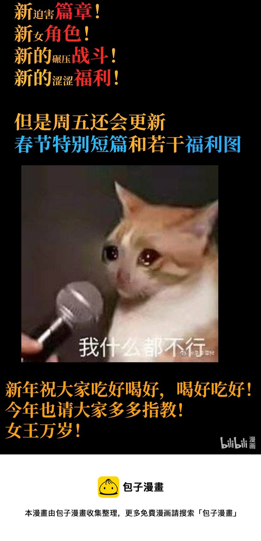029 升龙98