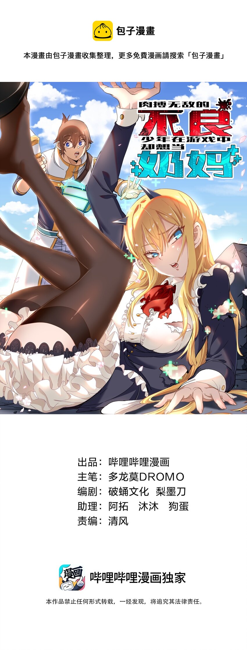 031 翡翠王之泪0