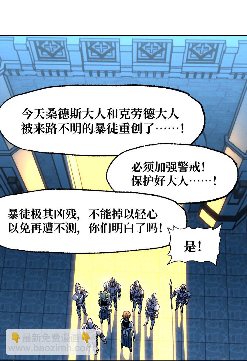 031 翡翠王之泪15