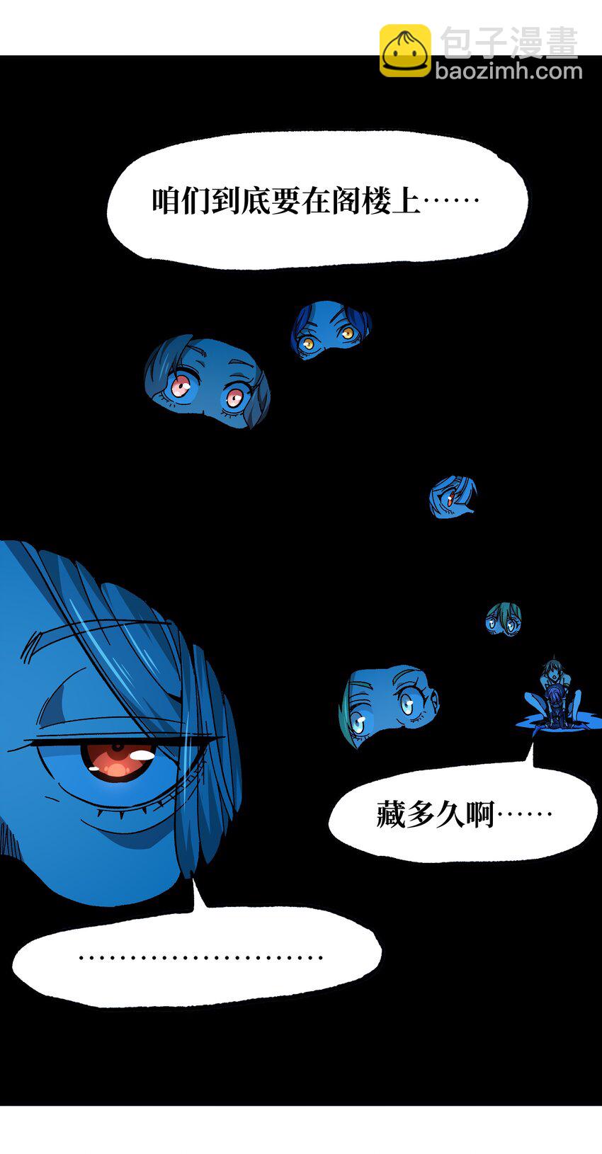 031 翡翠王之泪18