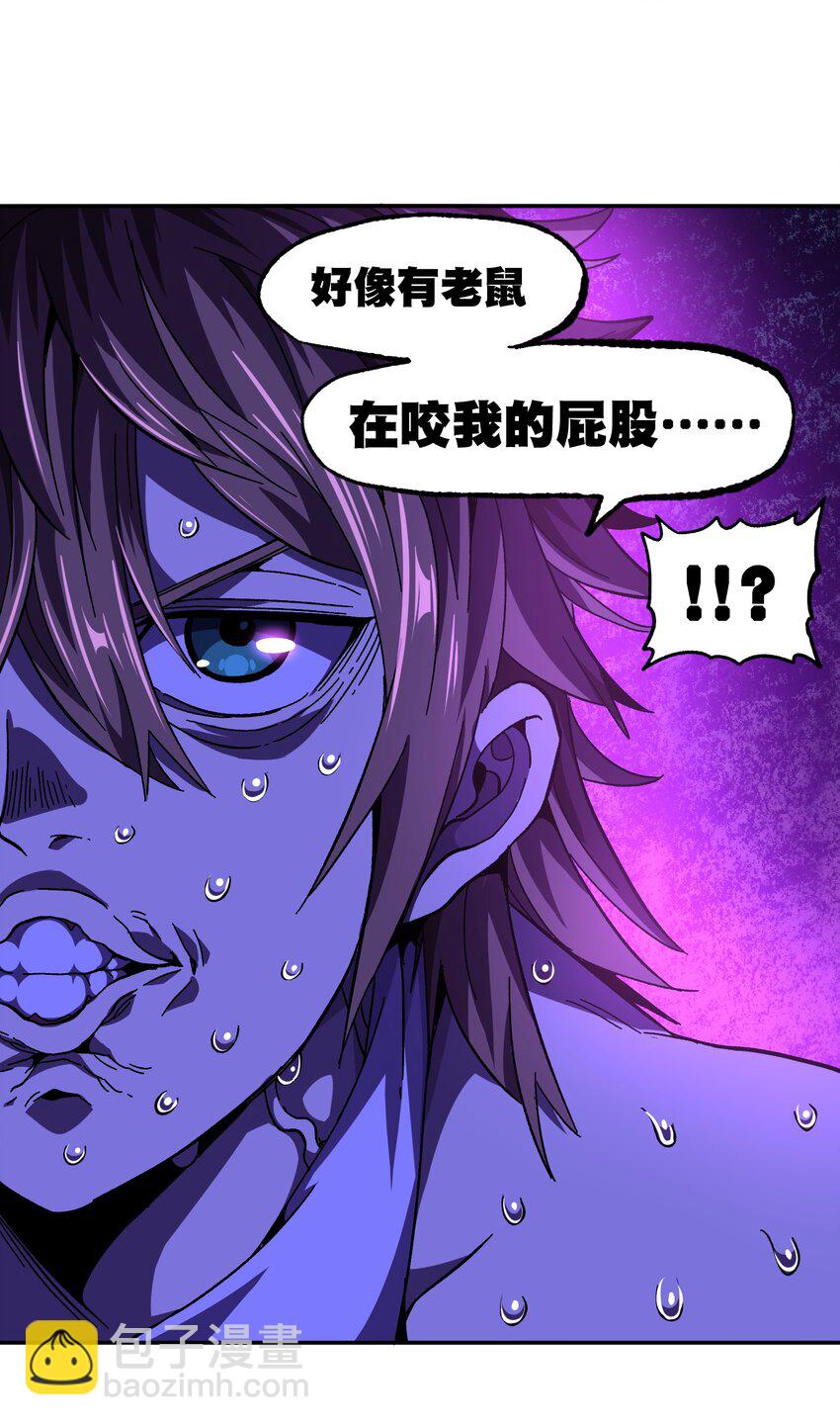 031 翡翠王之泪19