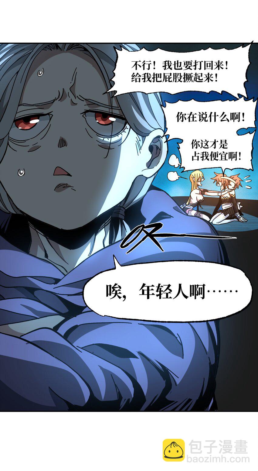 031 翡翠王之泪25