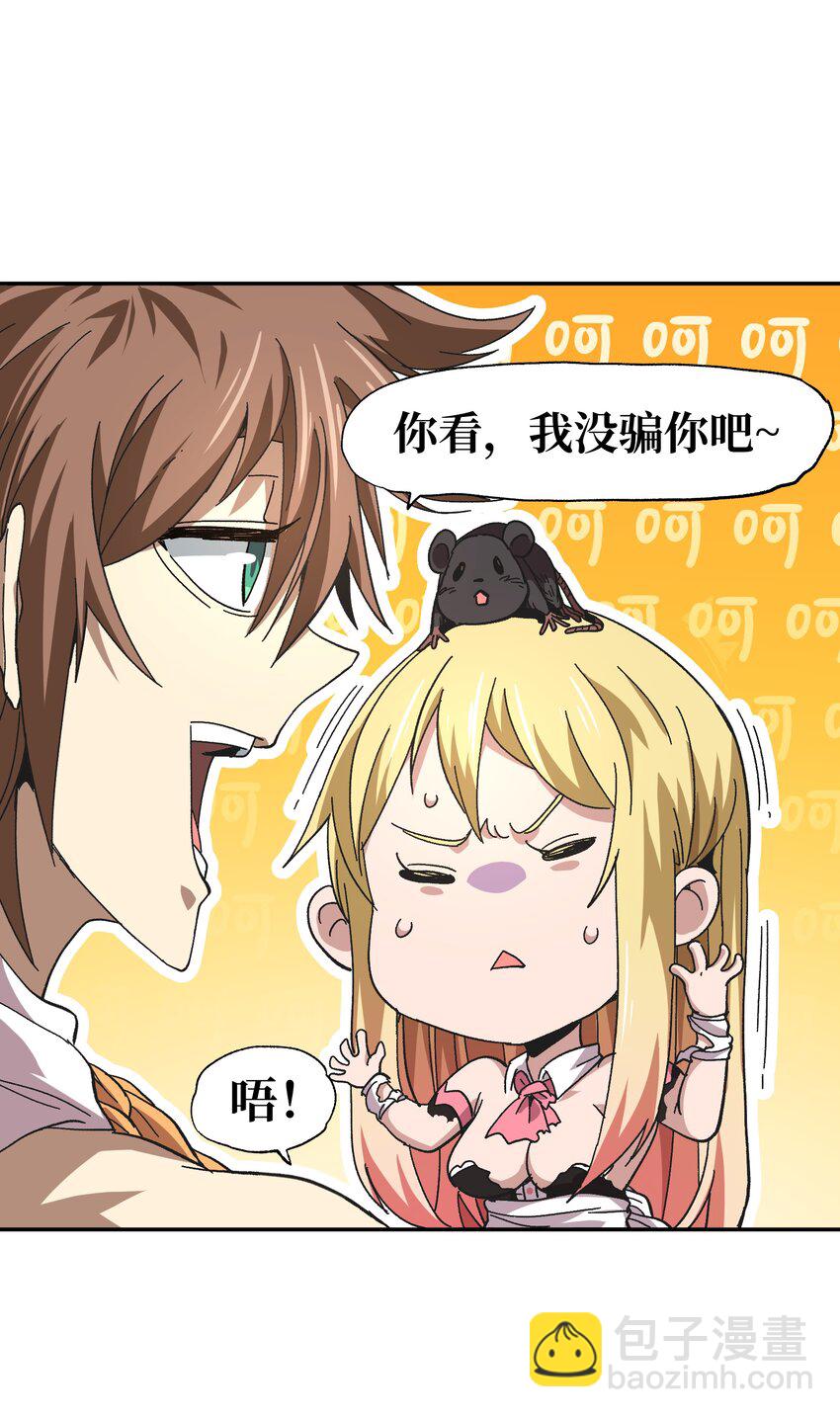 031 翡翠王之泪31