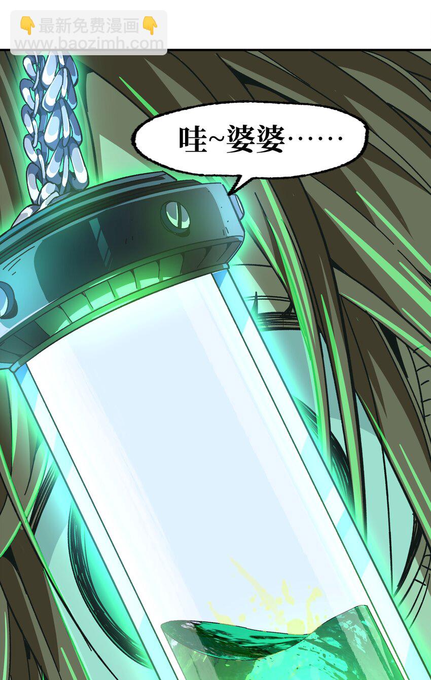 031 翡翠王之泪34
