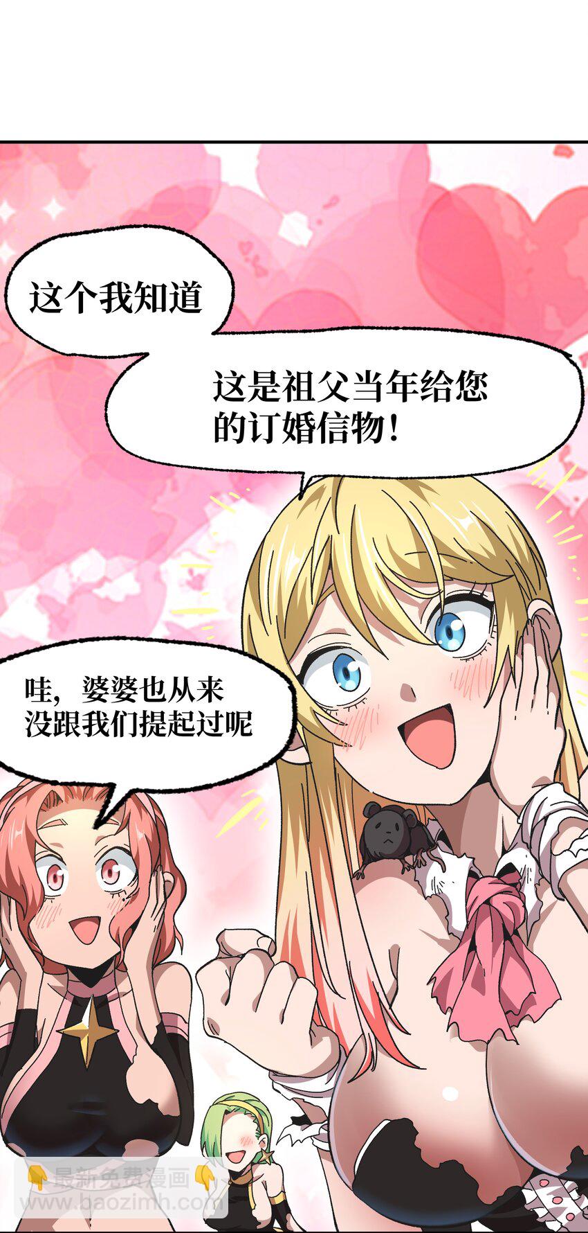 031 翡翠王之泪36