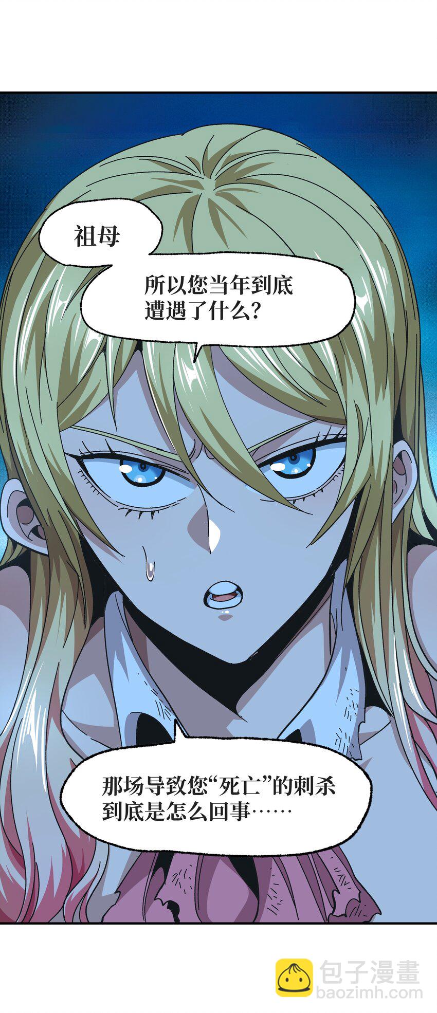 031 翡翠王之泪41