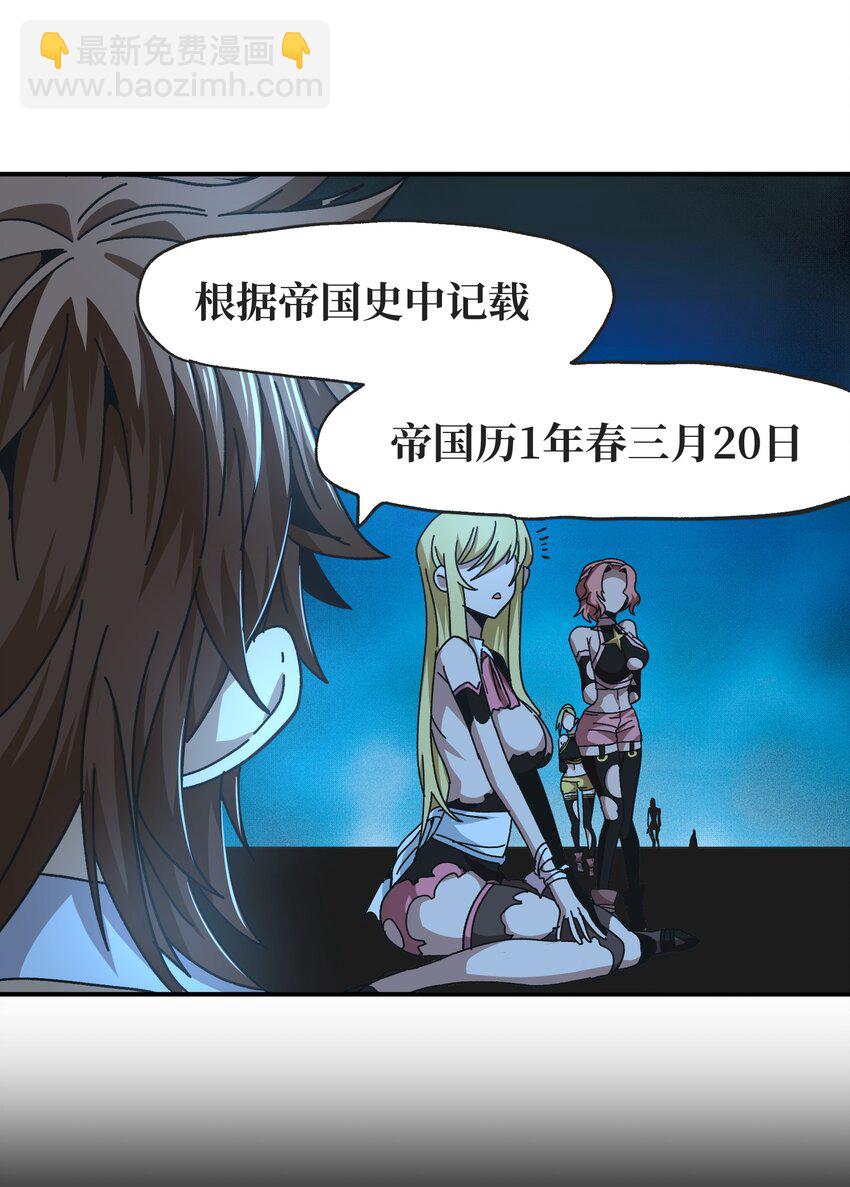 031 翡翠王之泪42