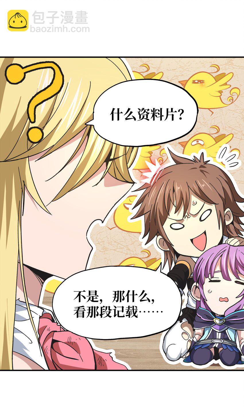 031 翡翠王之泪49