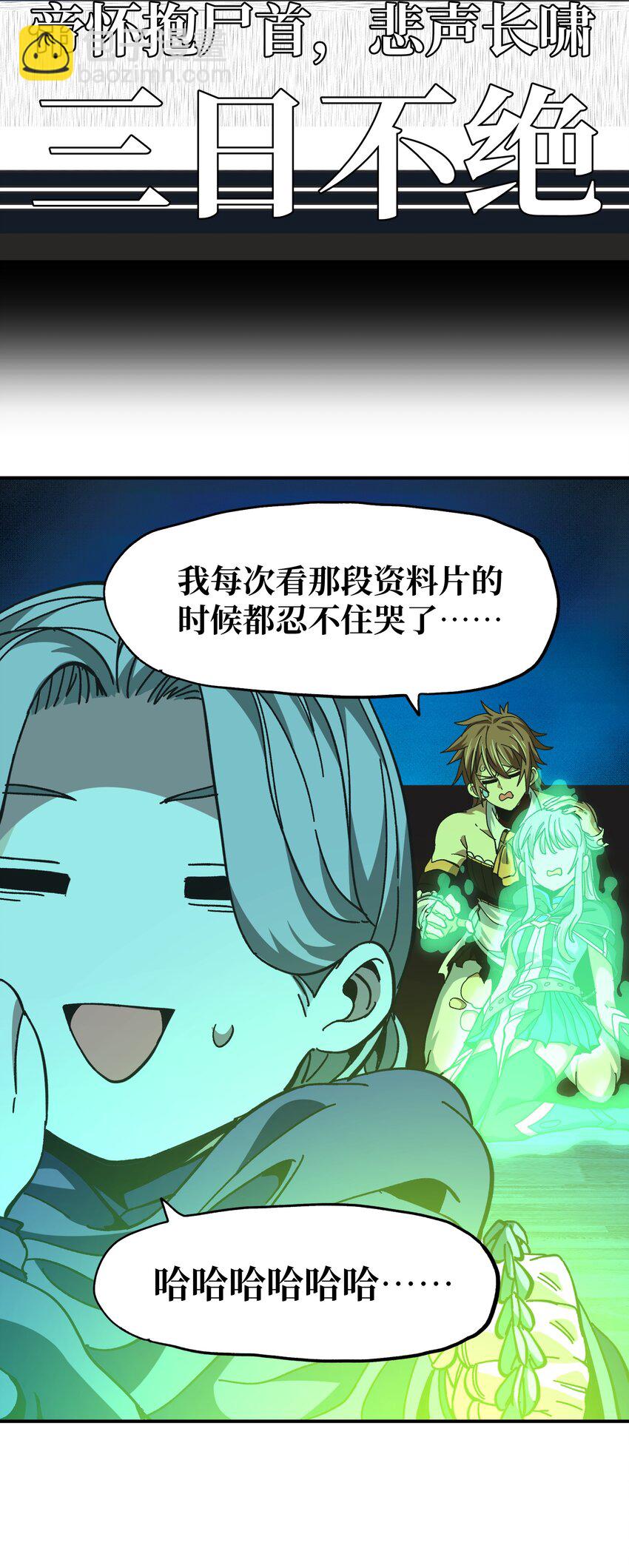 031 翡翠王之泪52