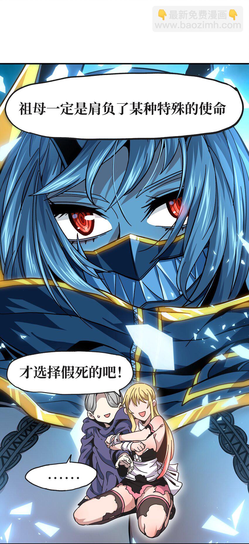 031 翡翠王之泪55