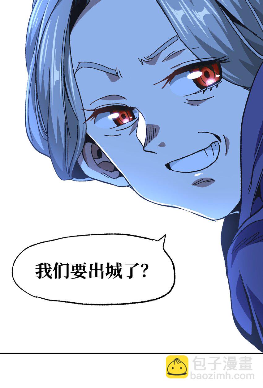 031 翡翠王之泪6