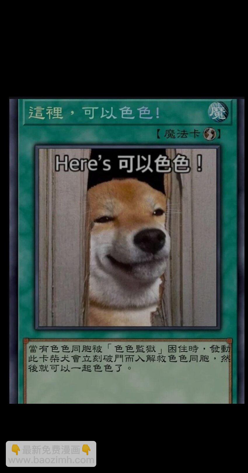 031 翡翠王之泪65