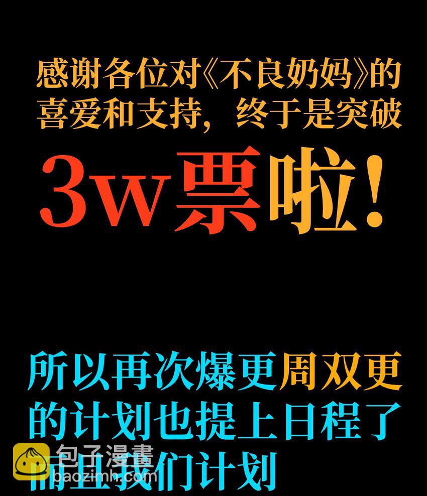 031 翡翠王之泪67