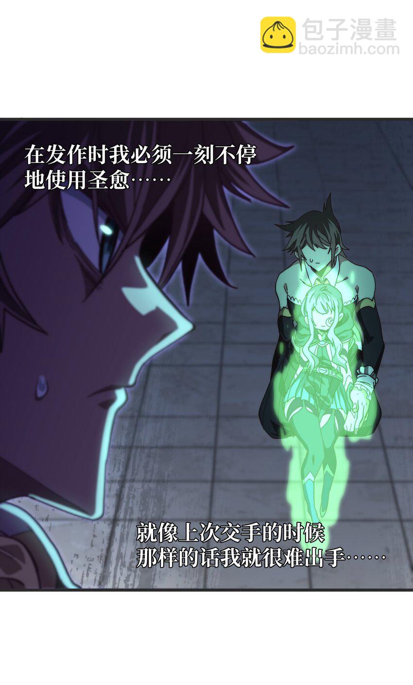 038 追击1