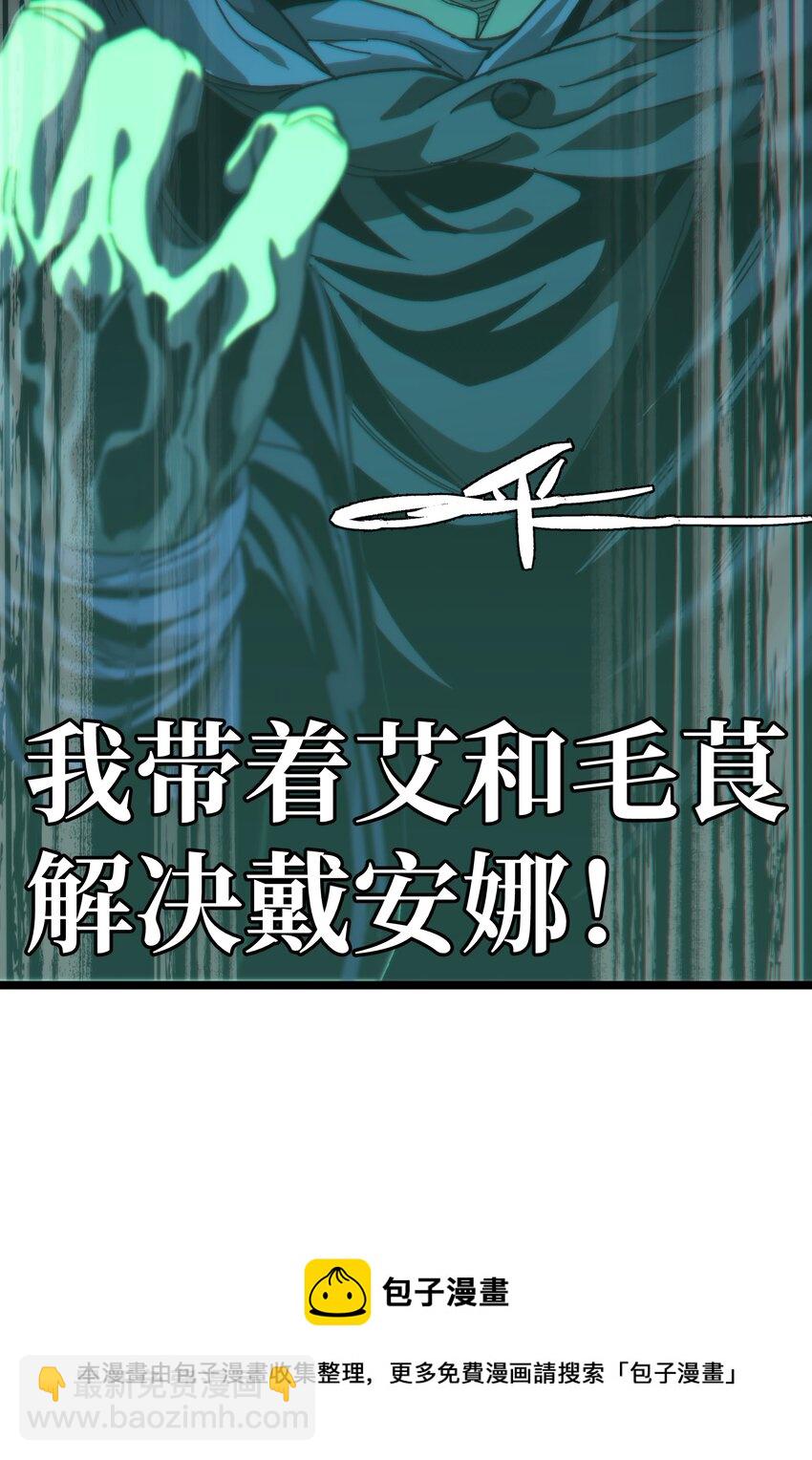 038 追击16