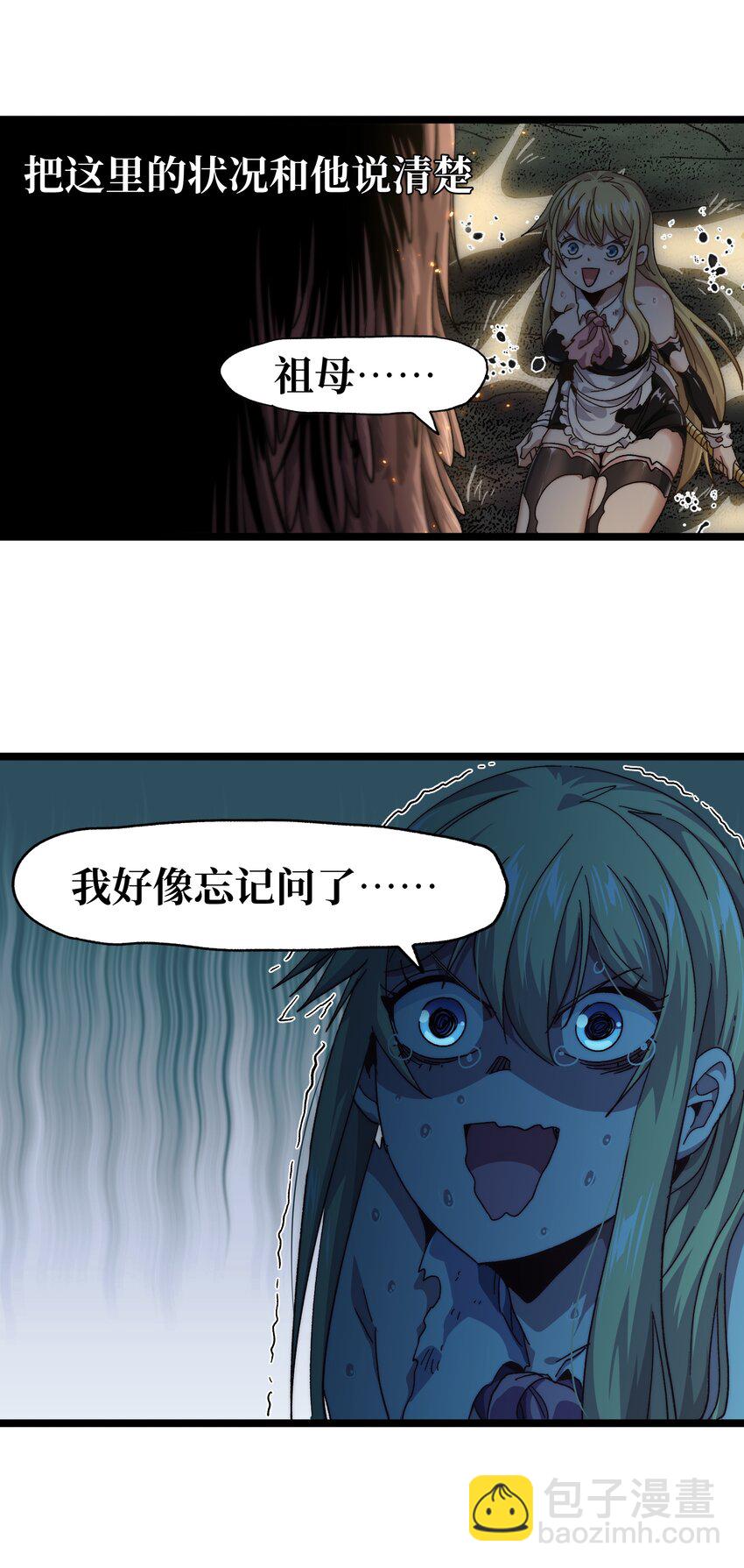 038 追击31