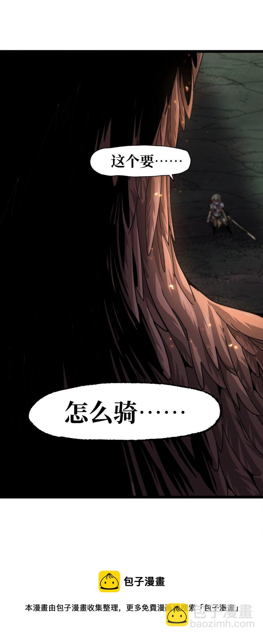 038 追击32