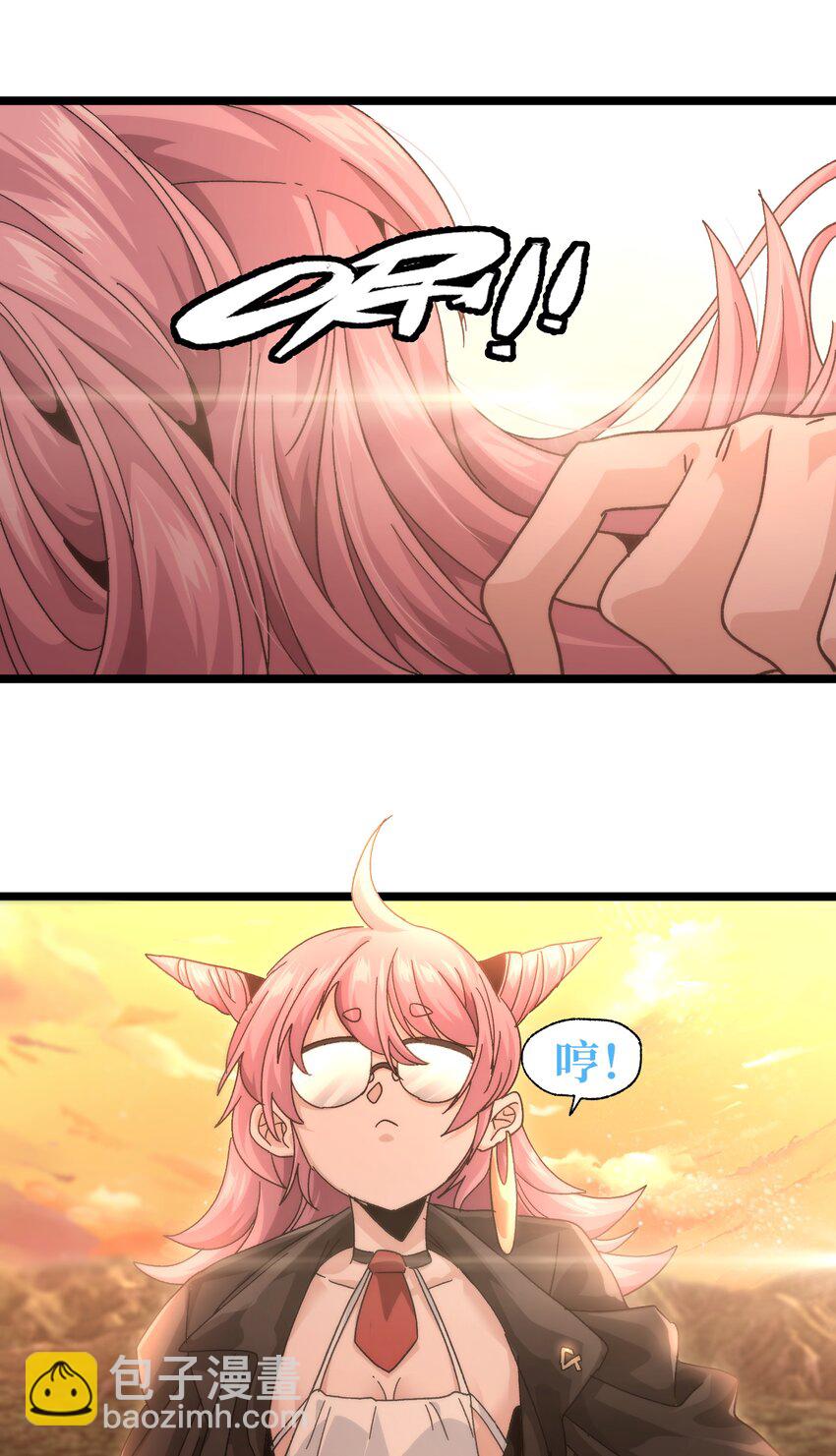 038 追击41