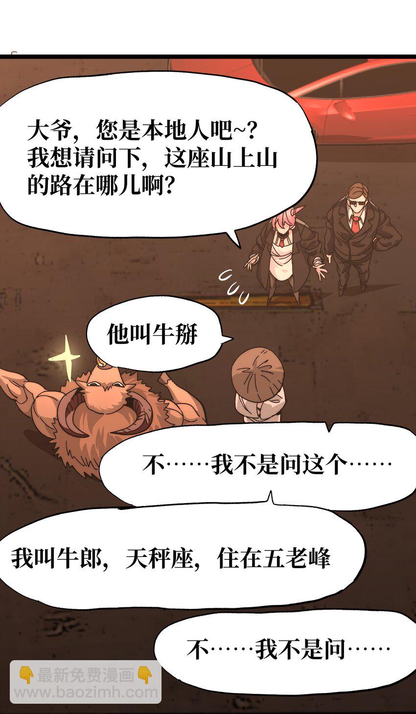 038 追击59