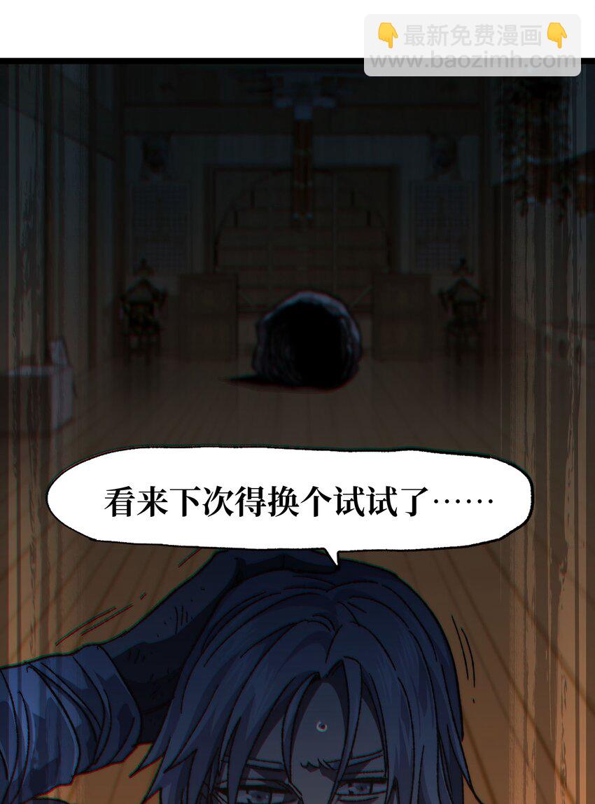 038 追击73