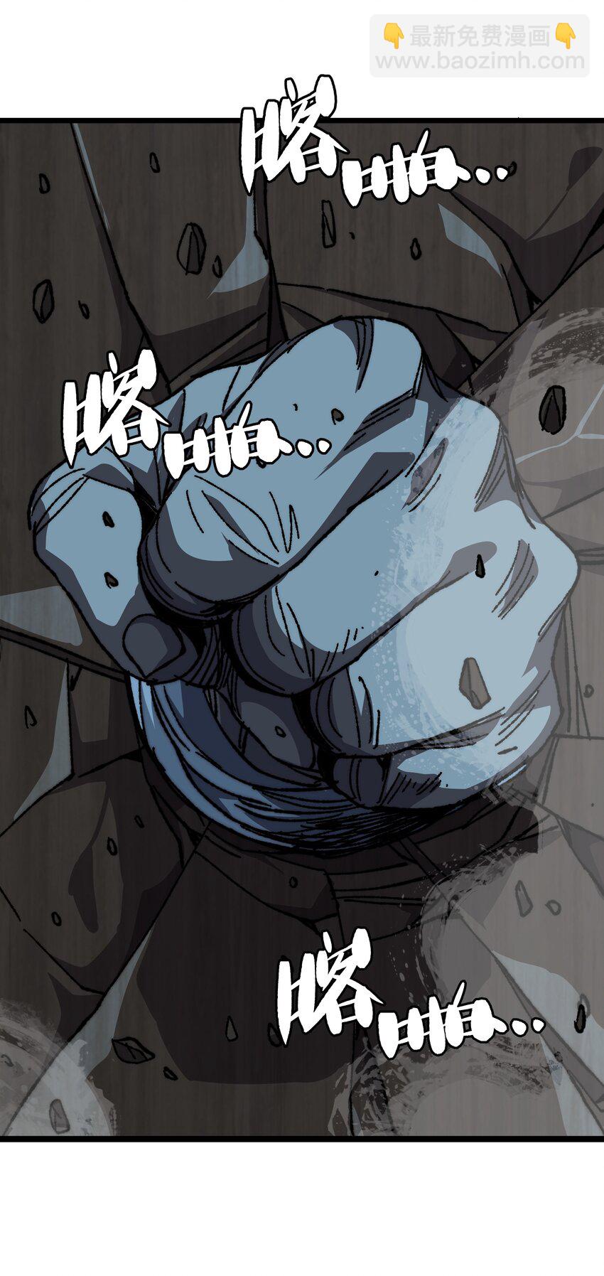 038 追击79