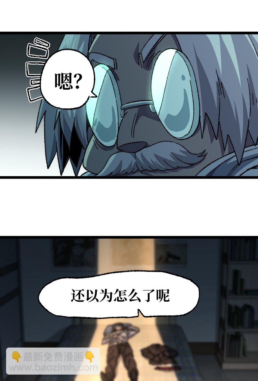 038 追击82