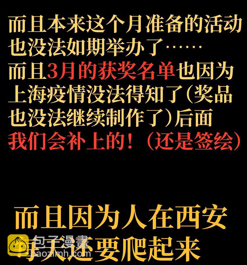 038 追击86
