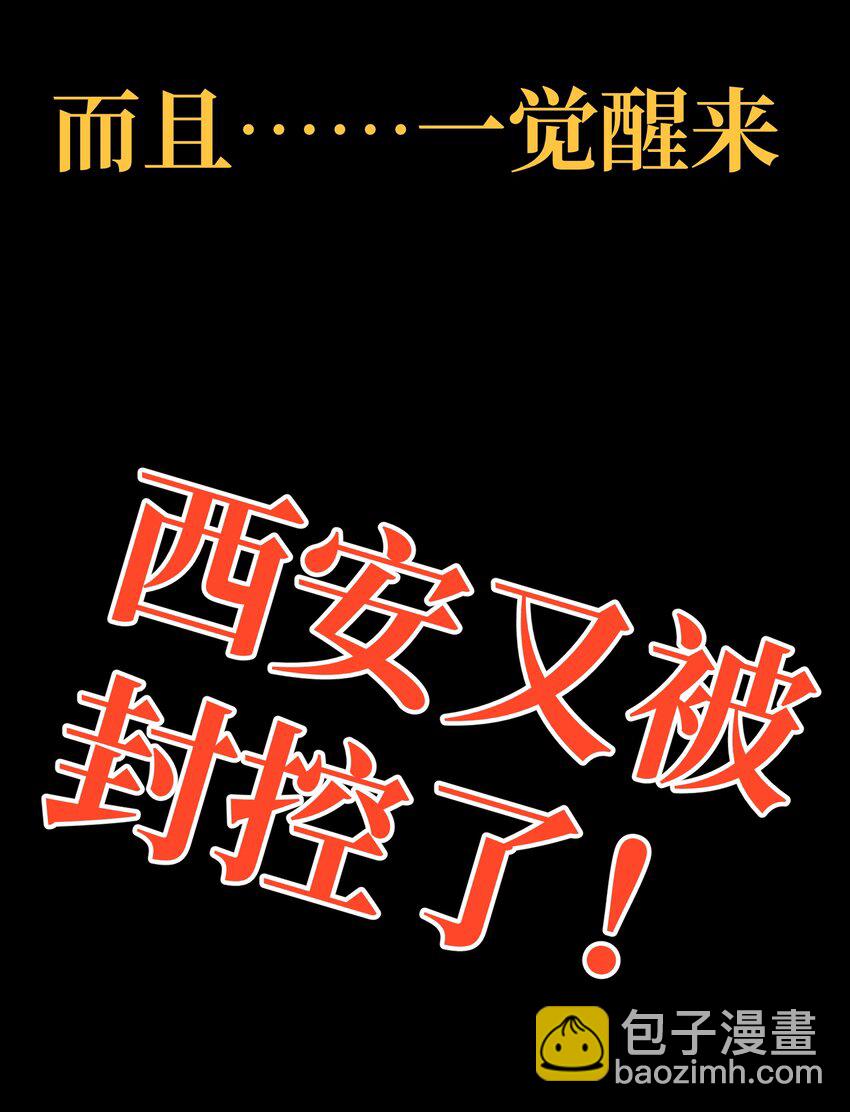 038 追击89