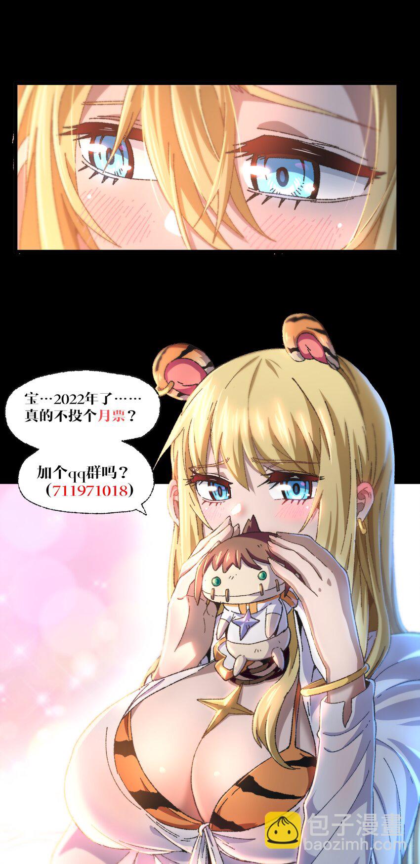 038 追击91